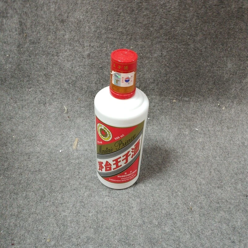 2019年茅台王子酒53度500ml-M25FI008C88-01