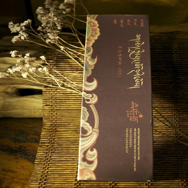 敦布仁钦【老粉】五分法身（清净）定香藏香