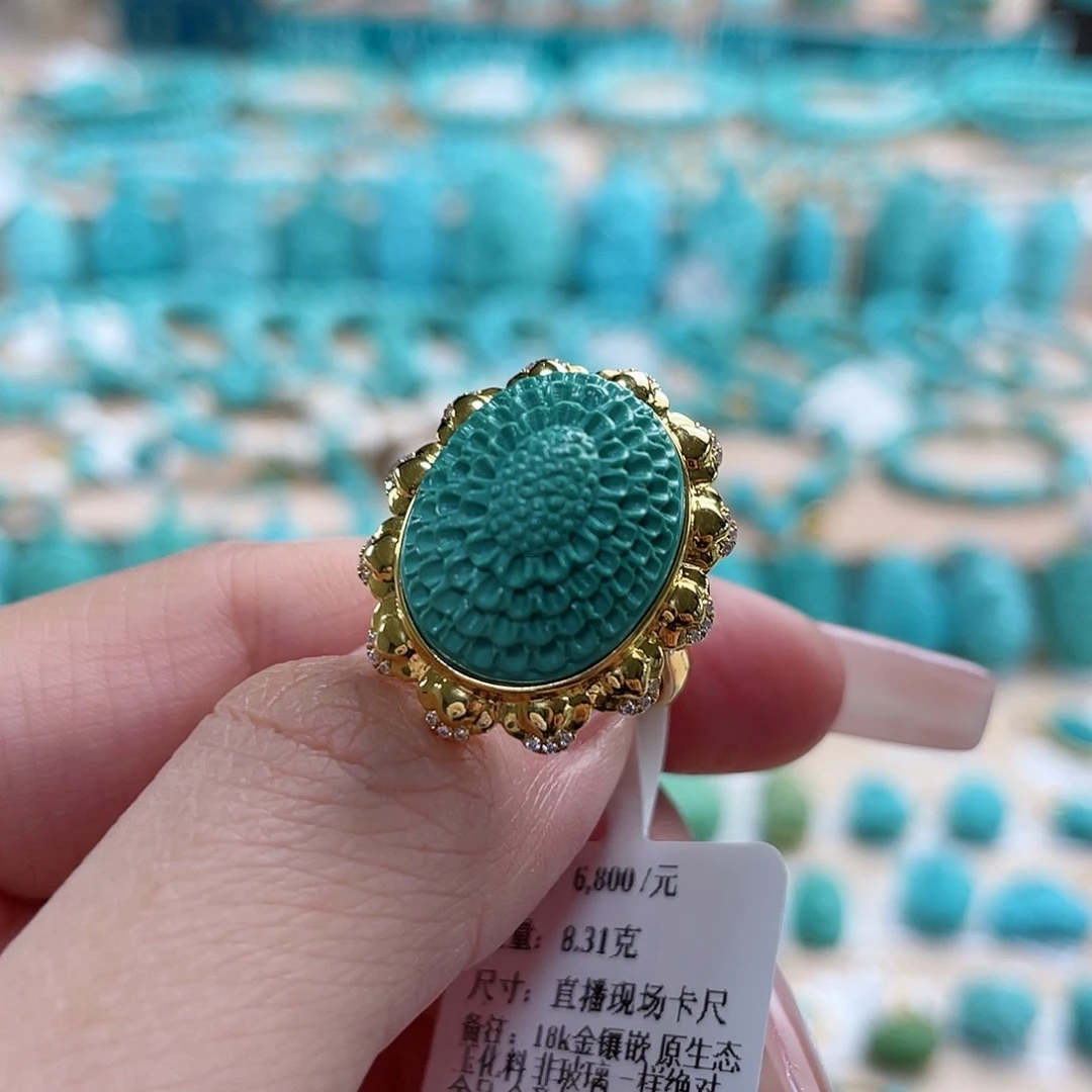 绿松石珠宝奇石18K金镶嵌