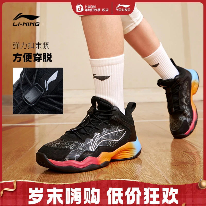 先锋灵专业篮球鞋|李宁儿童鞋男大童弹力扣易穿脱减震回弹运动鞋