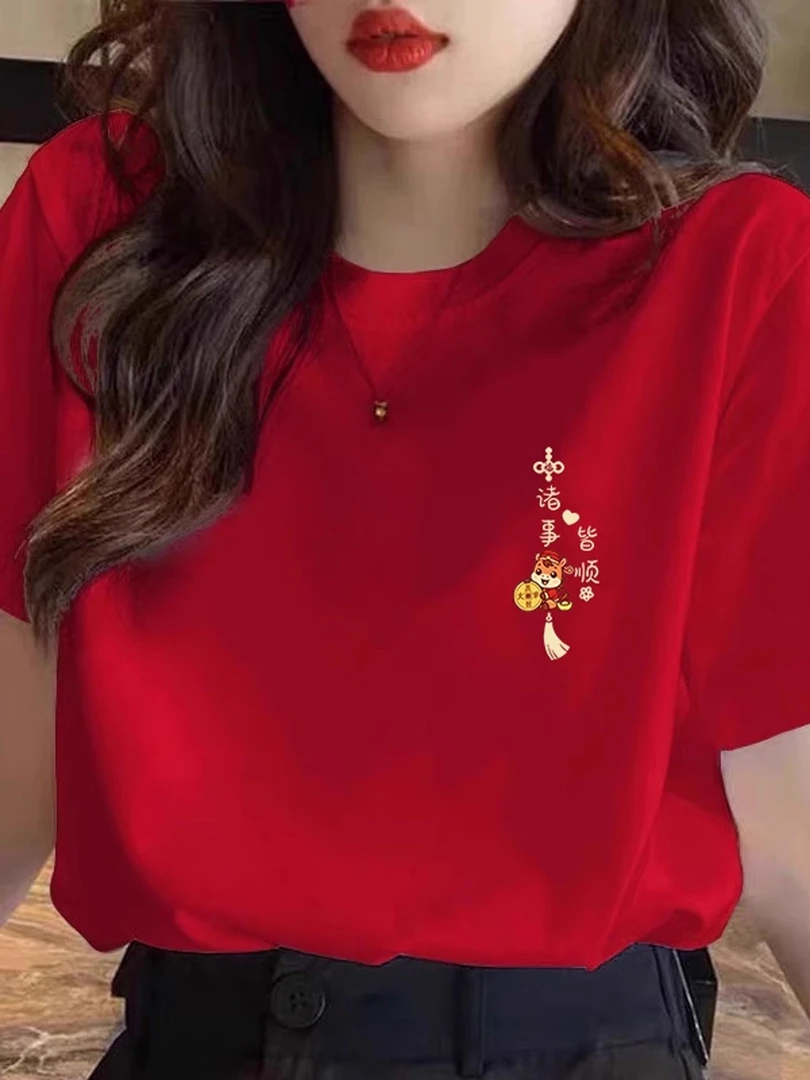 红色ins短袖t恤纯棉新款2026马年本命年衣服爆款过年衣服平安喜乐