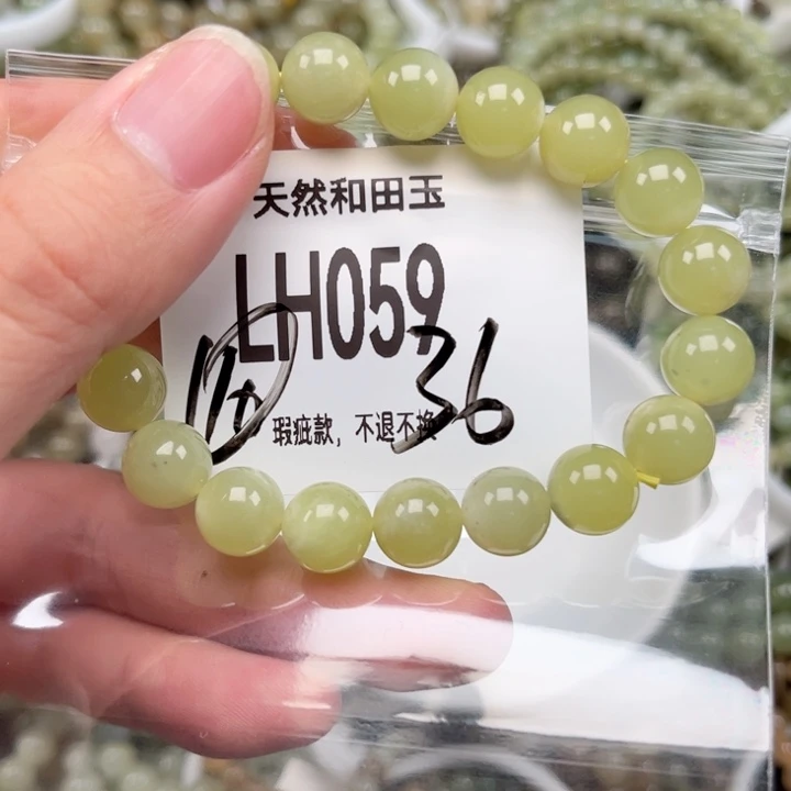 未镶嵌手链和田玉