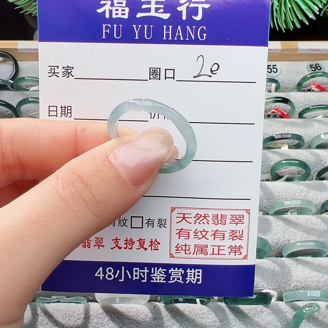 未镶嵌戒指翡翠小**?翡翠