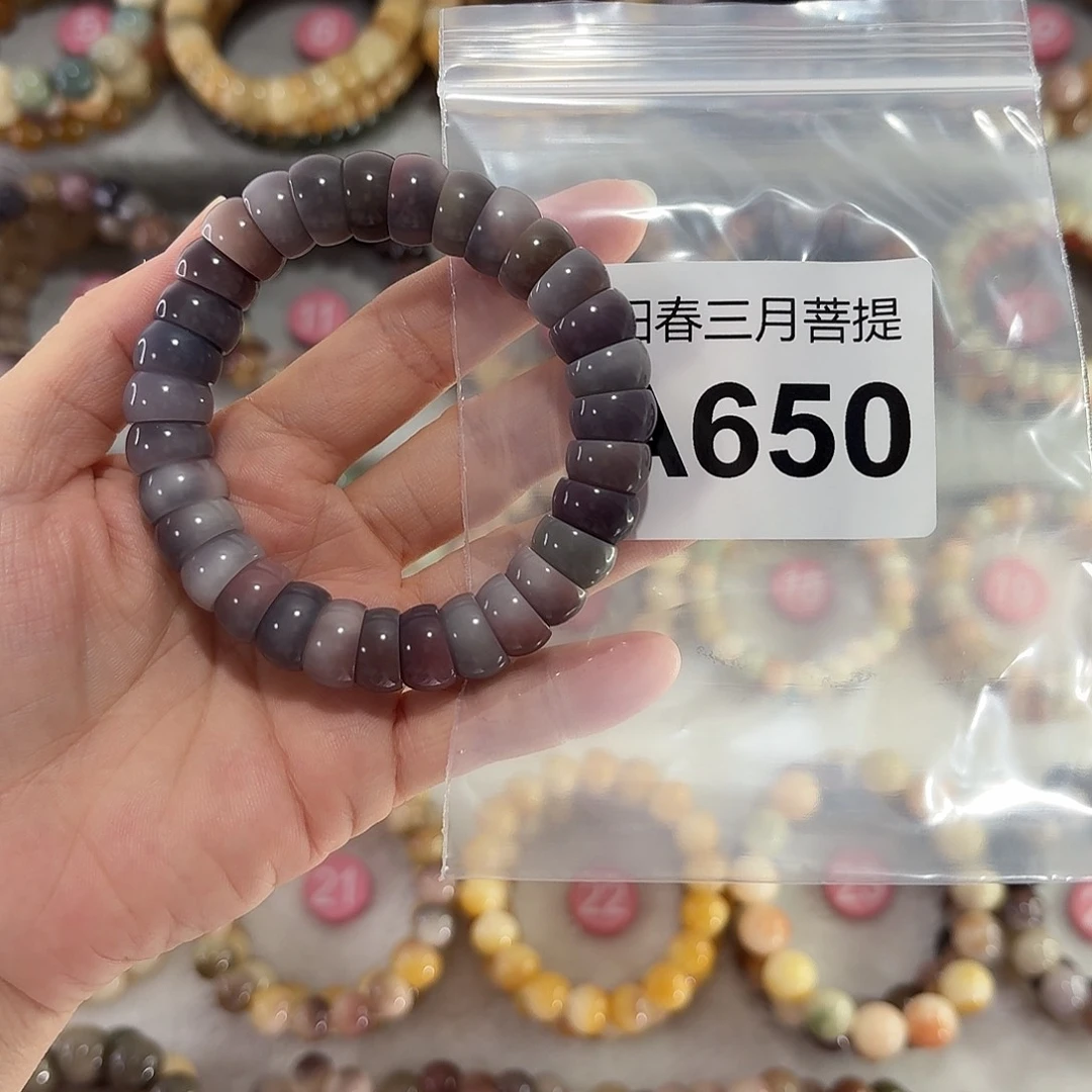 蠢***萌吊坠菩提根/象牙果