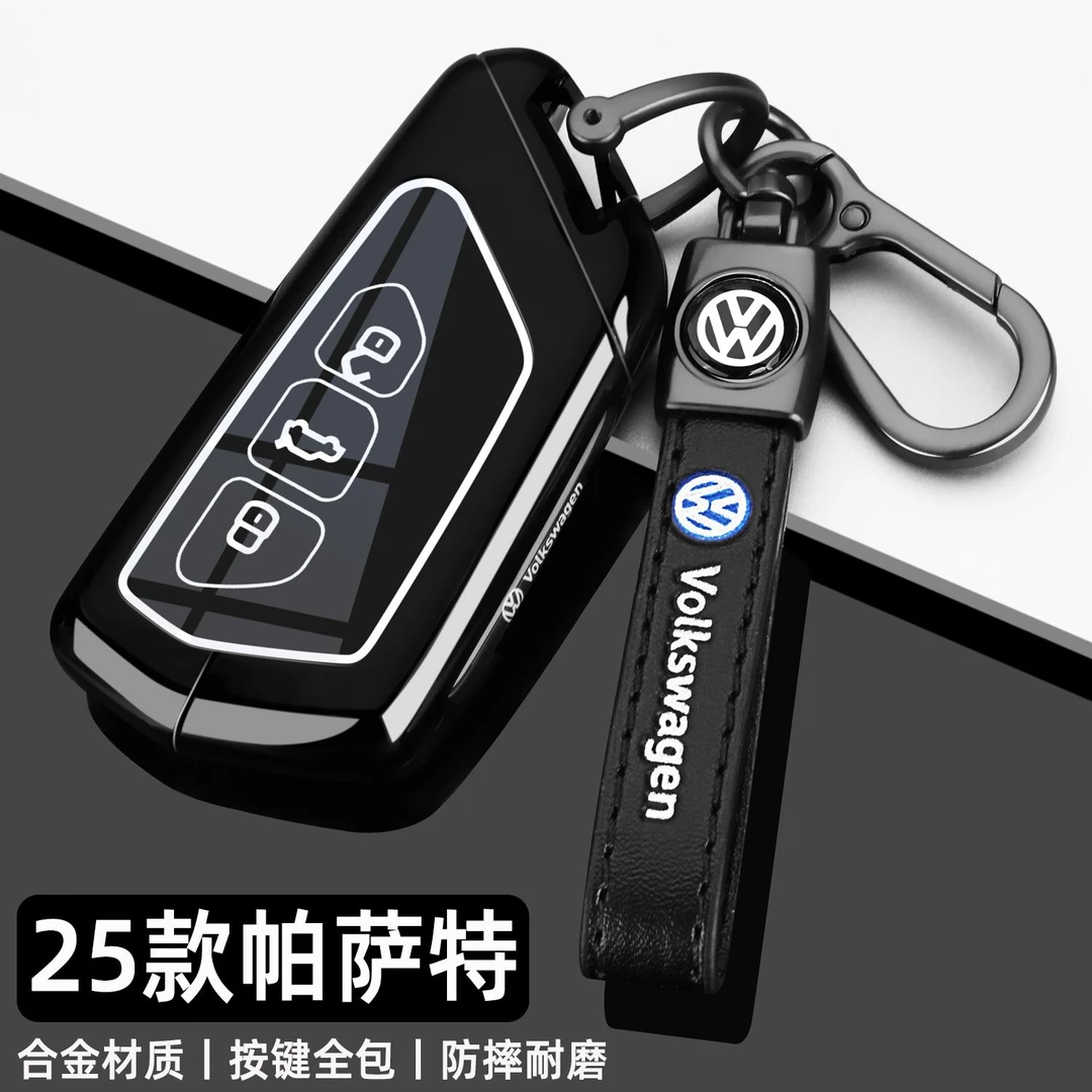 2025款大众帕萨特pro钥匙套25新款帕萨特330精英版高档车用包扣壳