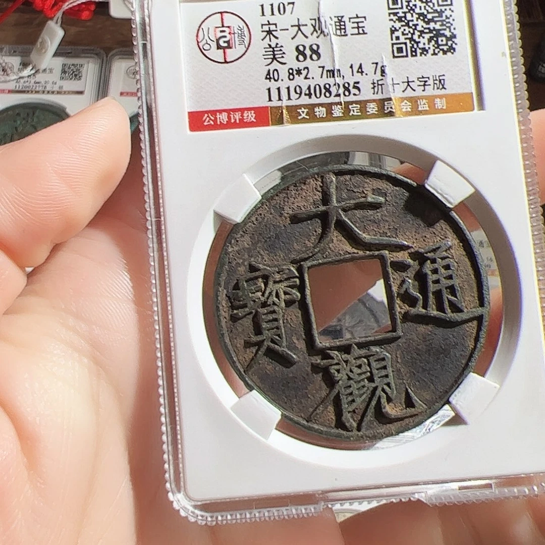 兮***瑟铜保真正品保证正品