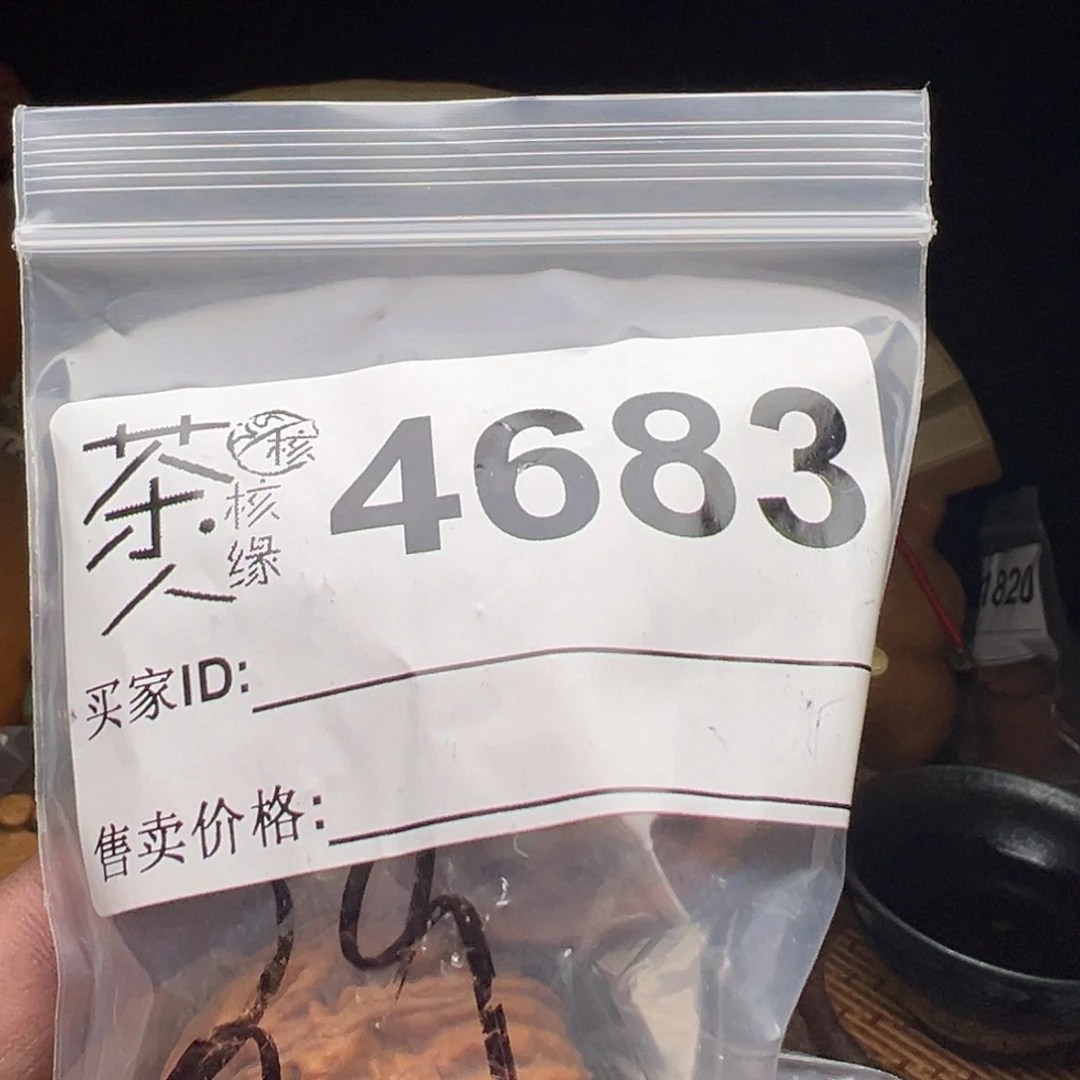 文玩核桃把件我们