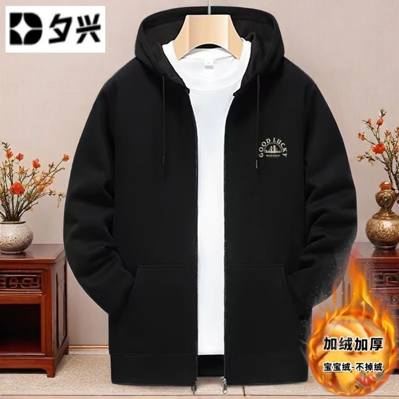 2025连帽拉链开衫男士加绒开衫卫衣秋季休闲秋冬季男士加厚