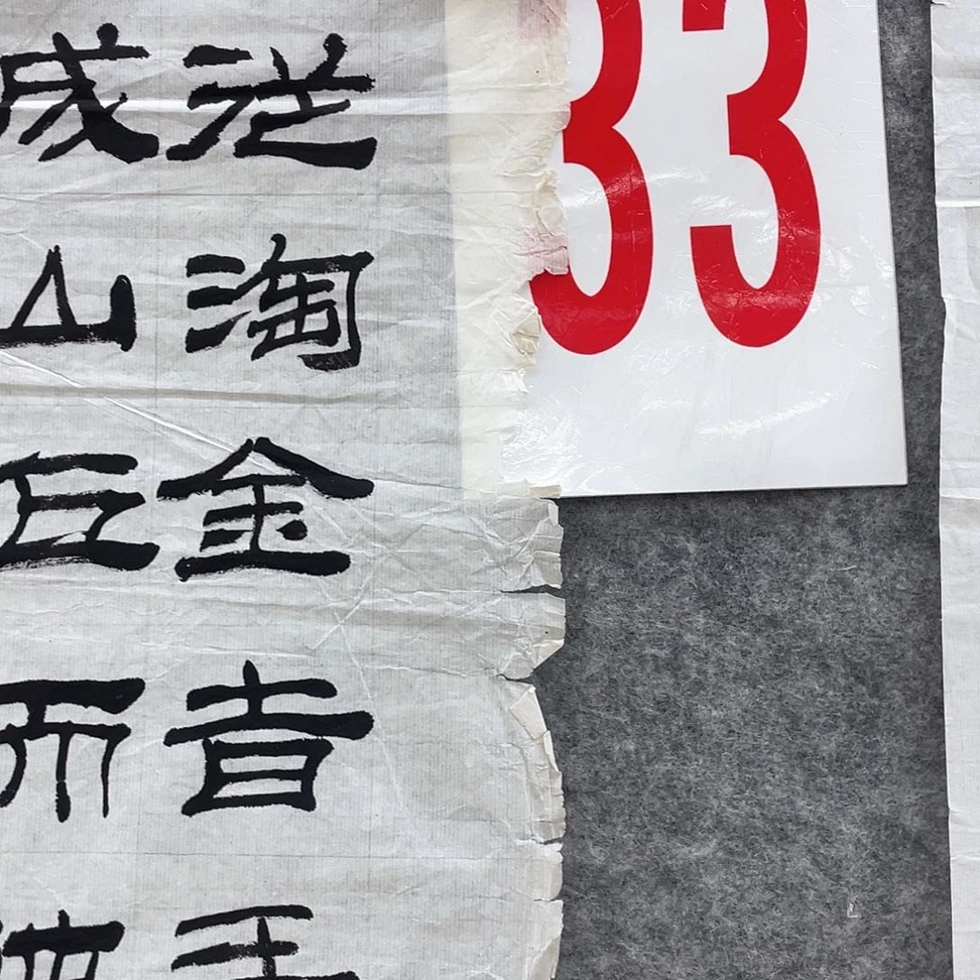 国画榜*堂A33aaaaaaaaa