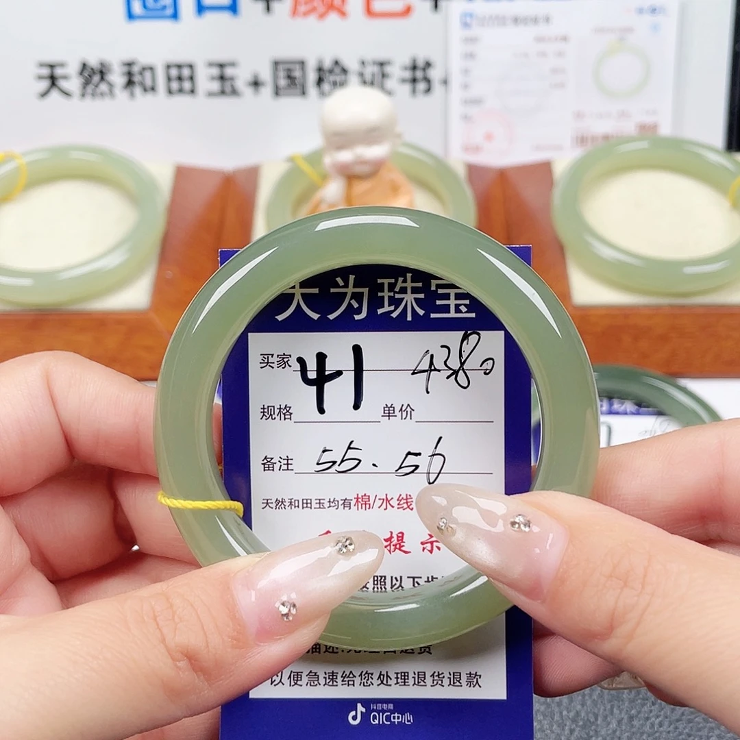 未镶嵌手镯和田玉