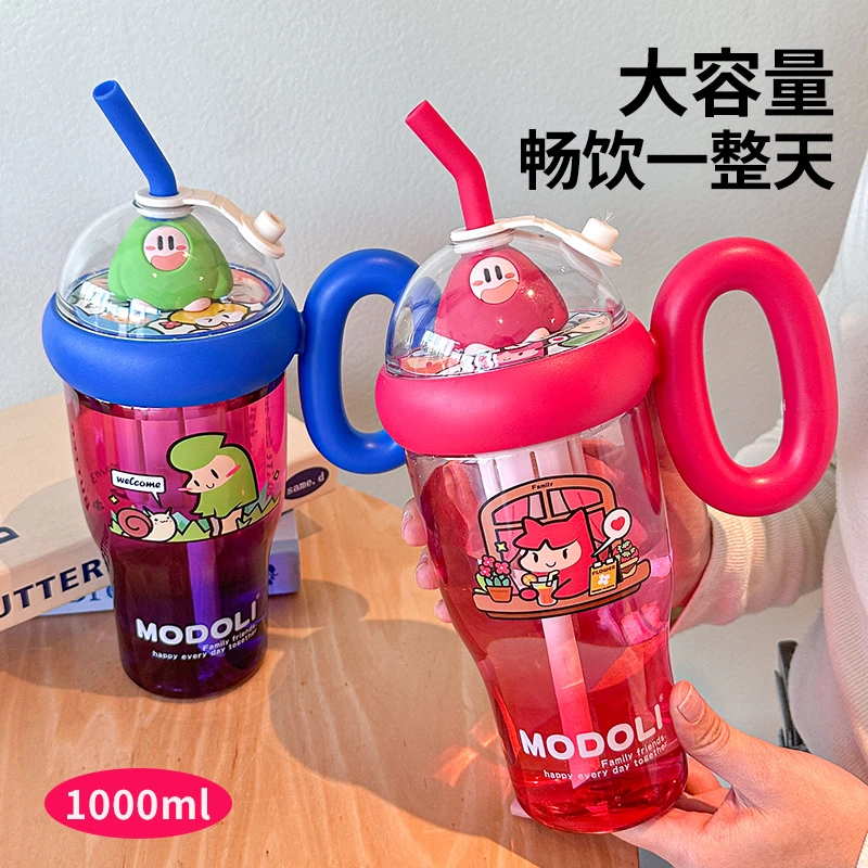 塑料茶水分离茶杯奶瓶直饮茶隔款防漏学饮杯两用幼儿园防呛随手杯