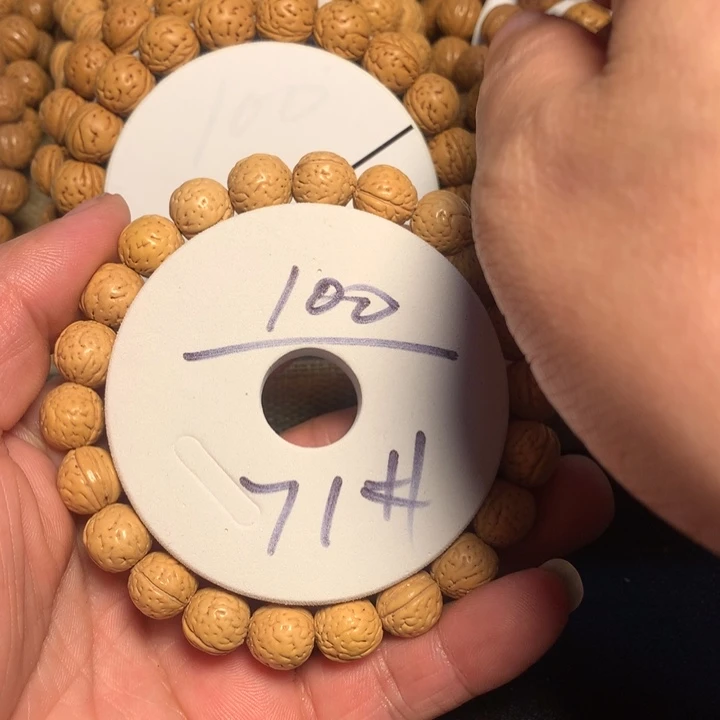 吊坠桃核71号健健康康