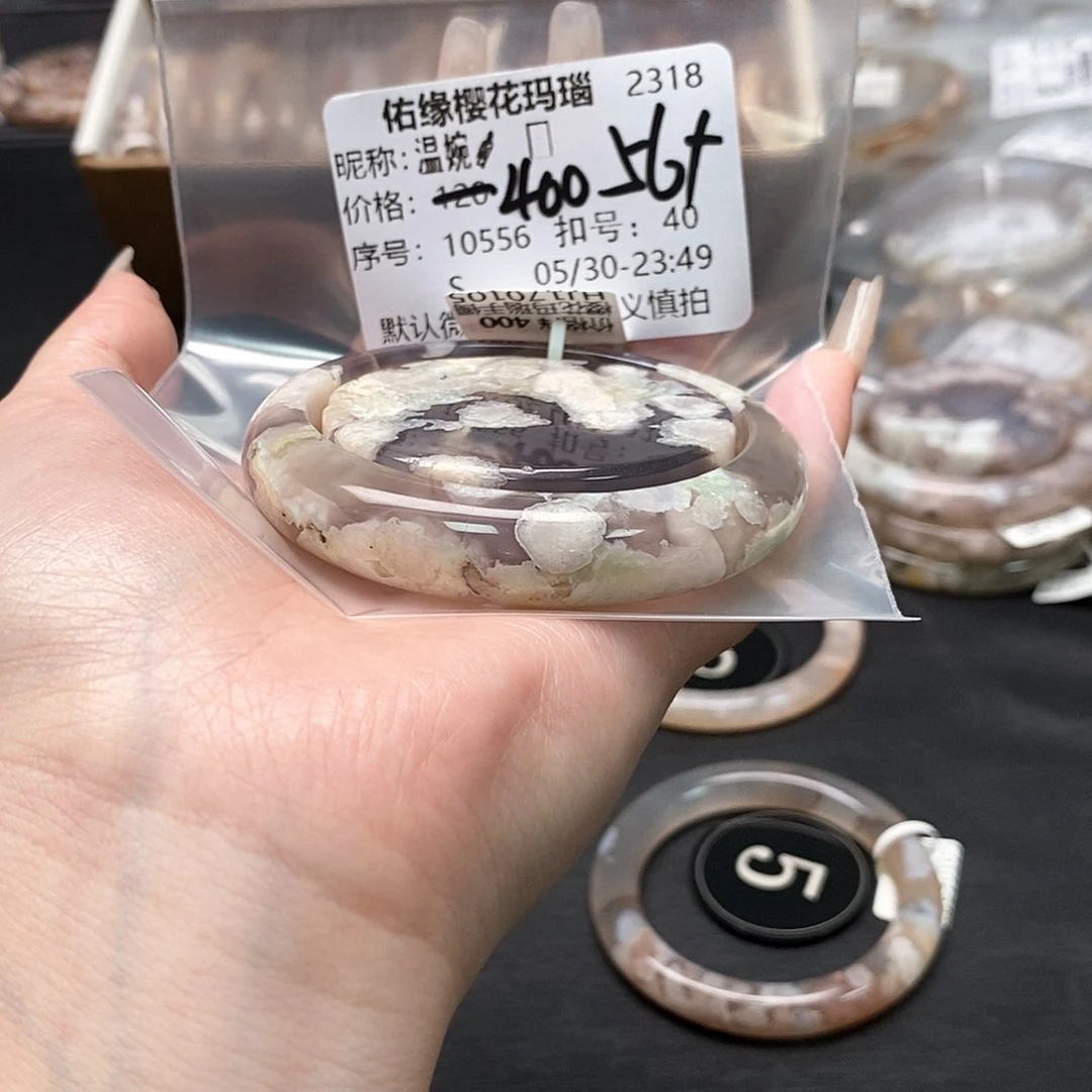 玛瑙/玉髓手镯合金温***⁷