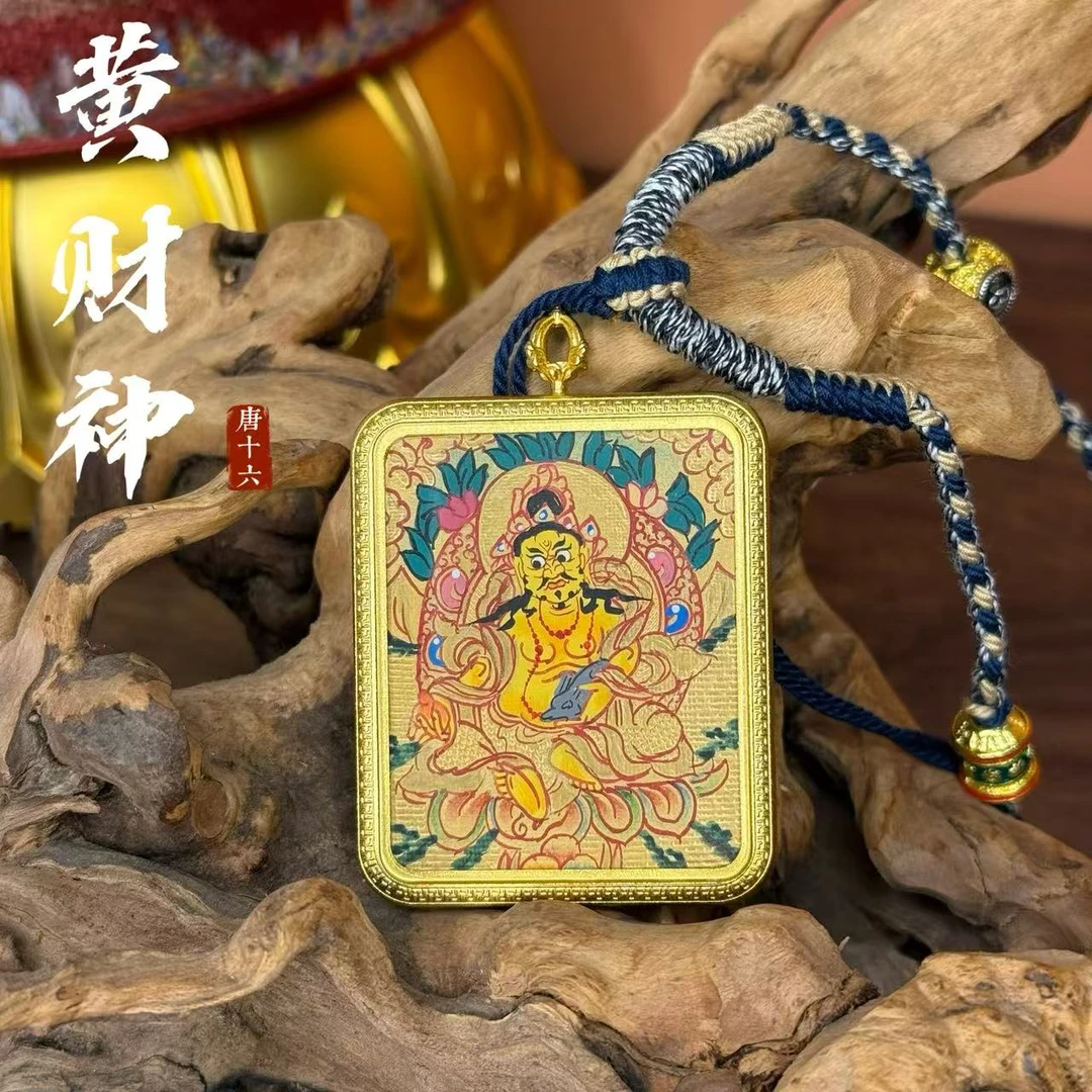 纯手绘尼泊尔唐卡黄财神