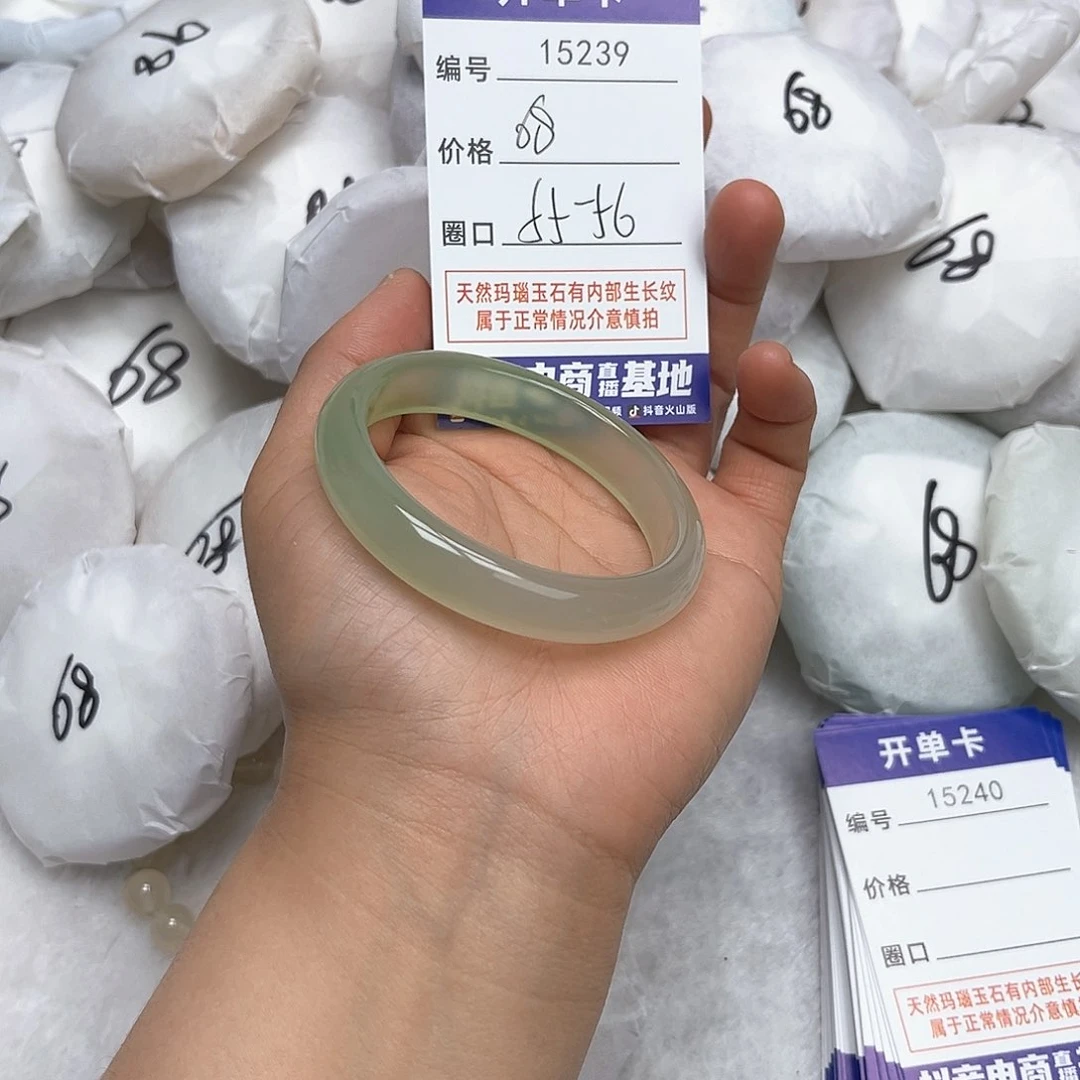 玛瑙/玉髓手镯未镶嵌239