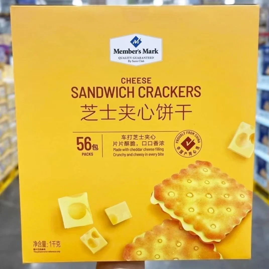 【山姆超市】芝士夹心饼干咸味独立小包装咸香酥脆休闲办公室零食美食