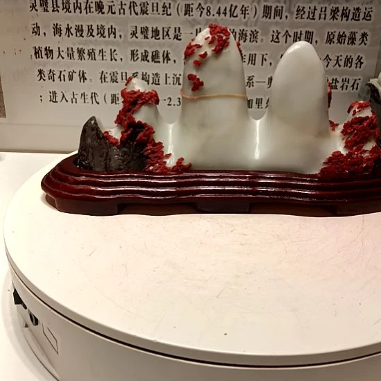 传***定灵璧奇石白灵远嫁石文化