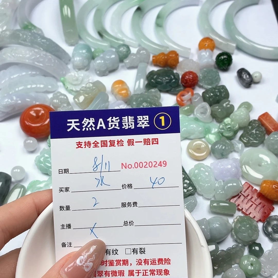 水***蓝翡翠未镶嵌挂件ggggggggggg