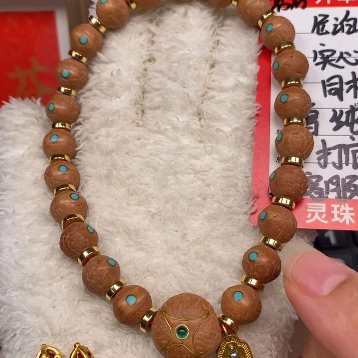 手串凤眼菩提尼泊尔