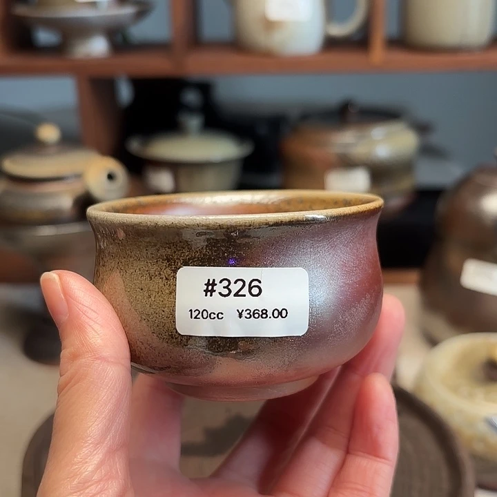 #326柴烧裸烧老僧衣茶杯