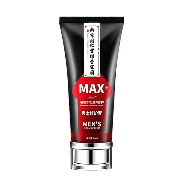 正品男士护理修复膏舒适按摩专用护理膏