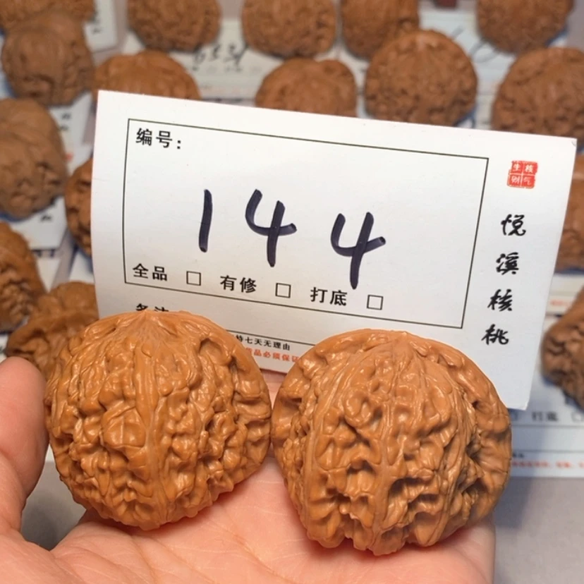 【闪购商品】把件文玩核桃白狮43尺144号