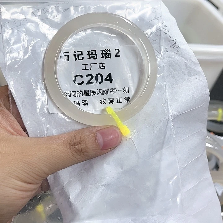 玛瑙/玉髓手镯未镶嵌55