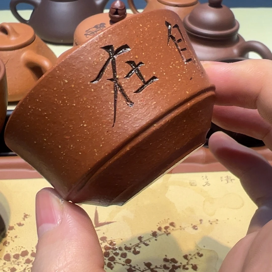 紫砂茶杯杯子杯子杯子杯子杯子