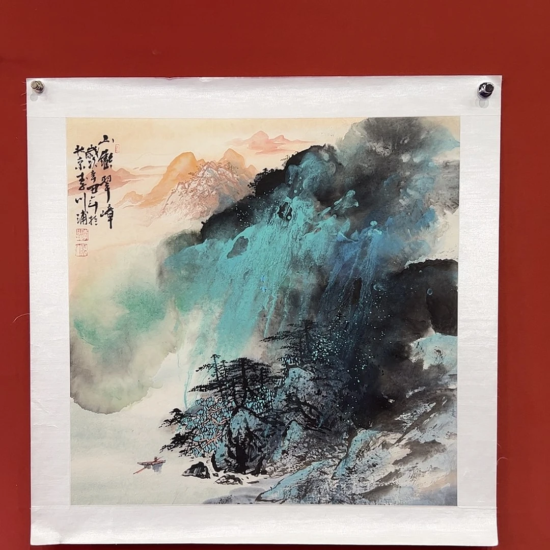 国画李川浦画家作品