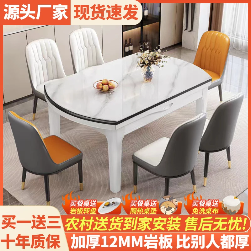 林氐家具【新款推荐】亮光岩板餐桌椅组合轻奢小户型可伸缩方变圆实