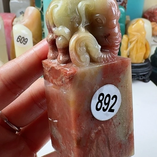 寿山石印石印石章料……