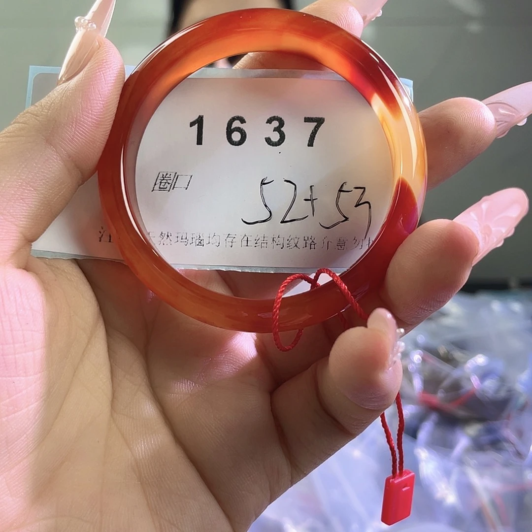 玛瑙/玉髓未镶嵌手镯