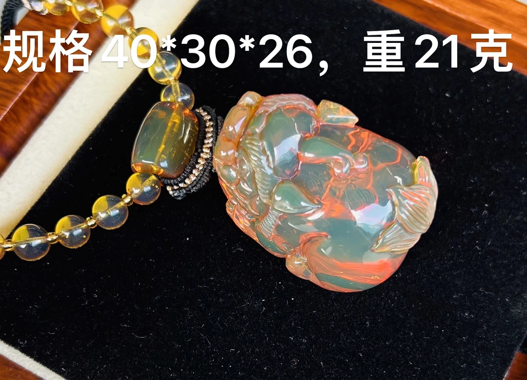 天然缅甸琥珀玫瑰茶变色龙