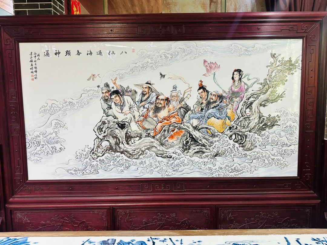 八仙过海 各显神通瓷板画