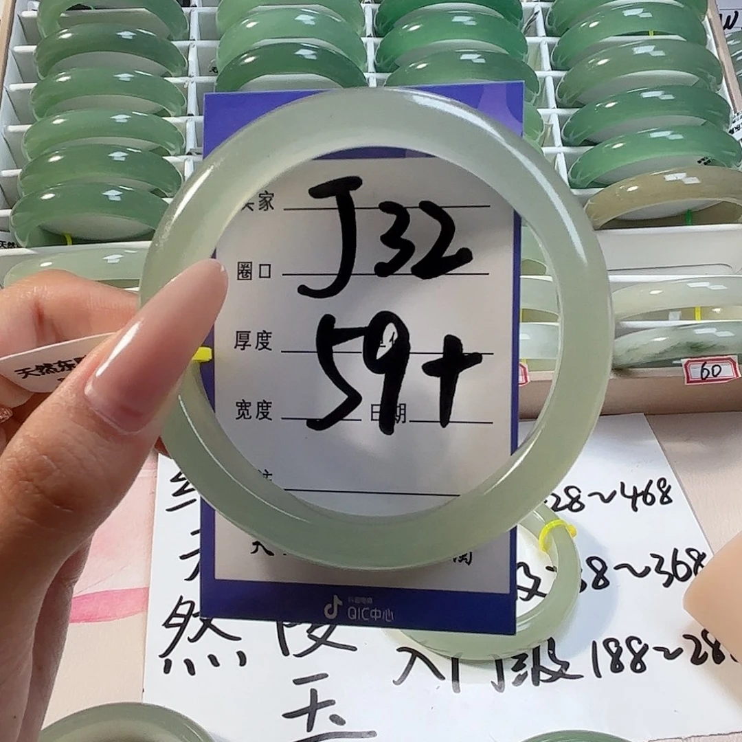 民***梅未镶嵌手镯石英质玉