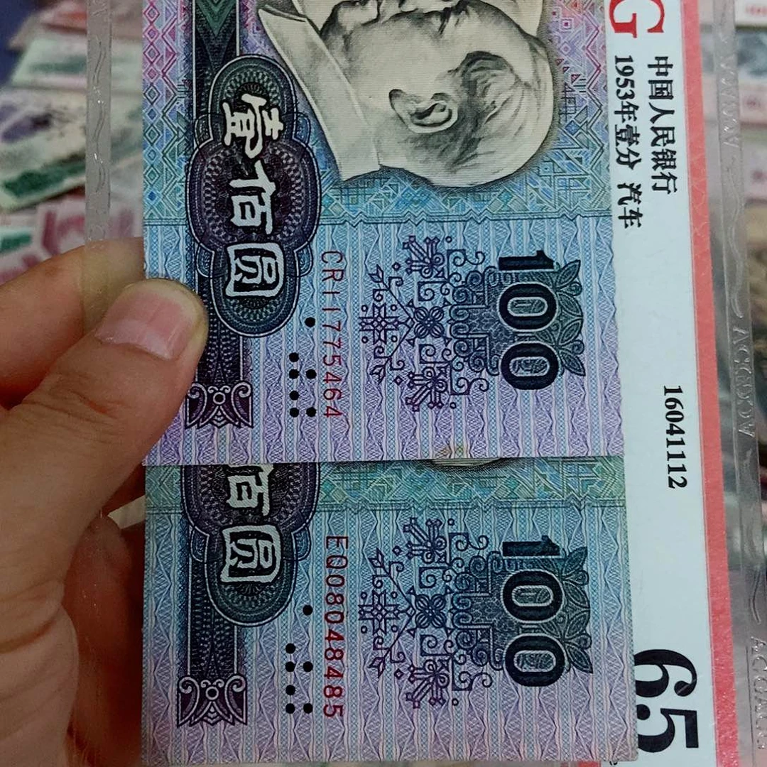 心**动2400000000000两张80年
