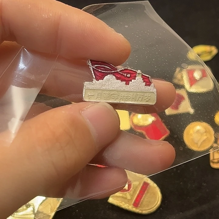 索***索一一一一一高贵轻扬四海