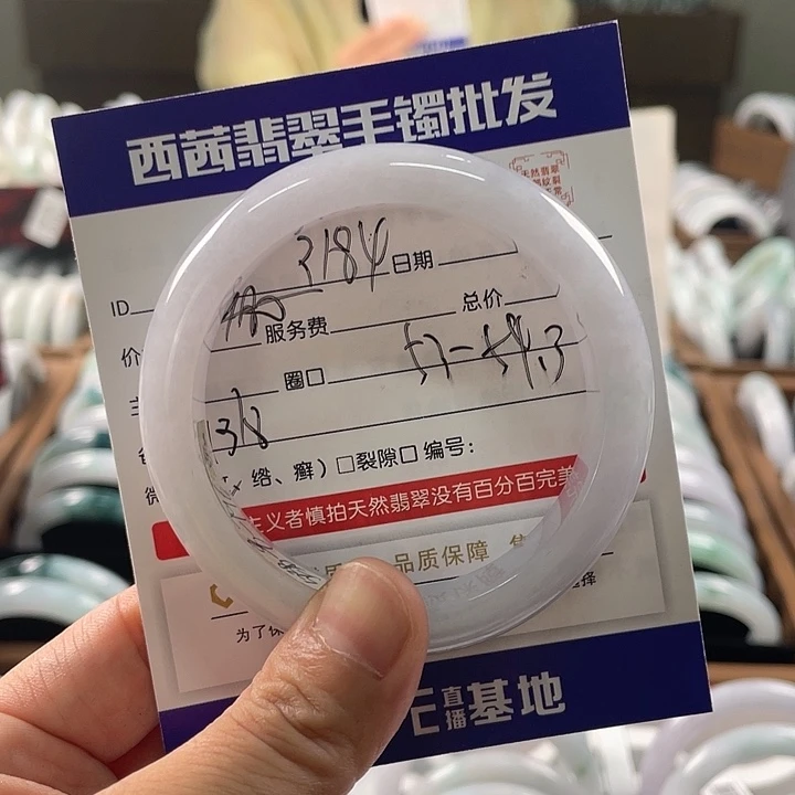 未镶嵌手镯翡翠88999