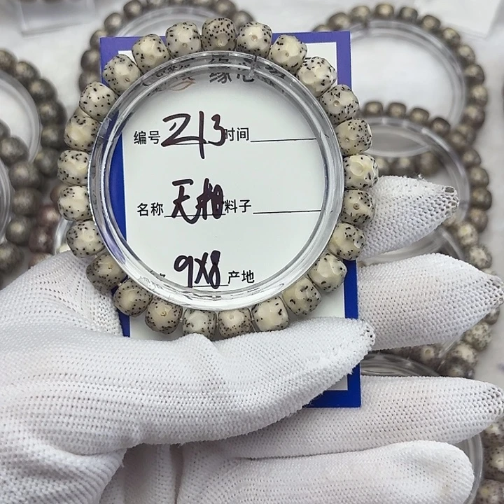 星月菩提吊坠无相