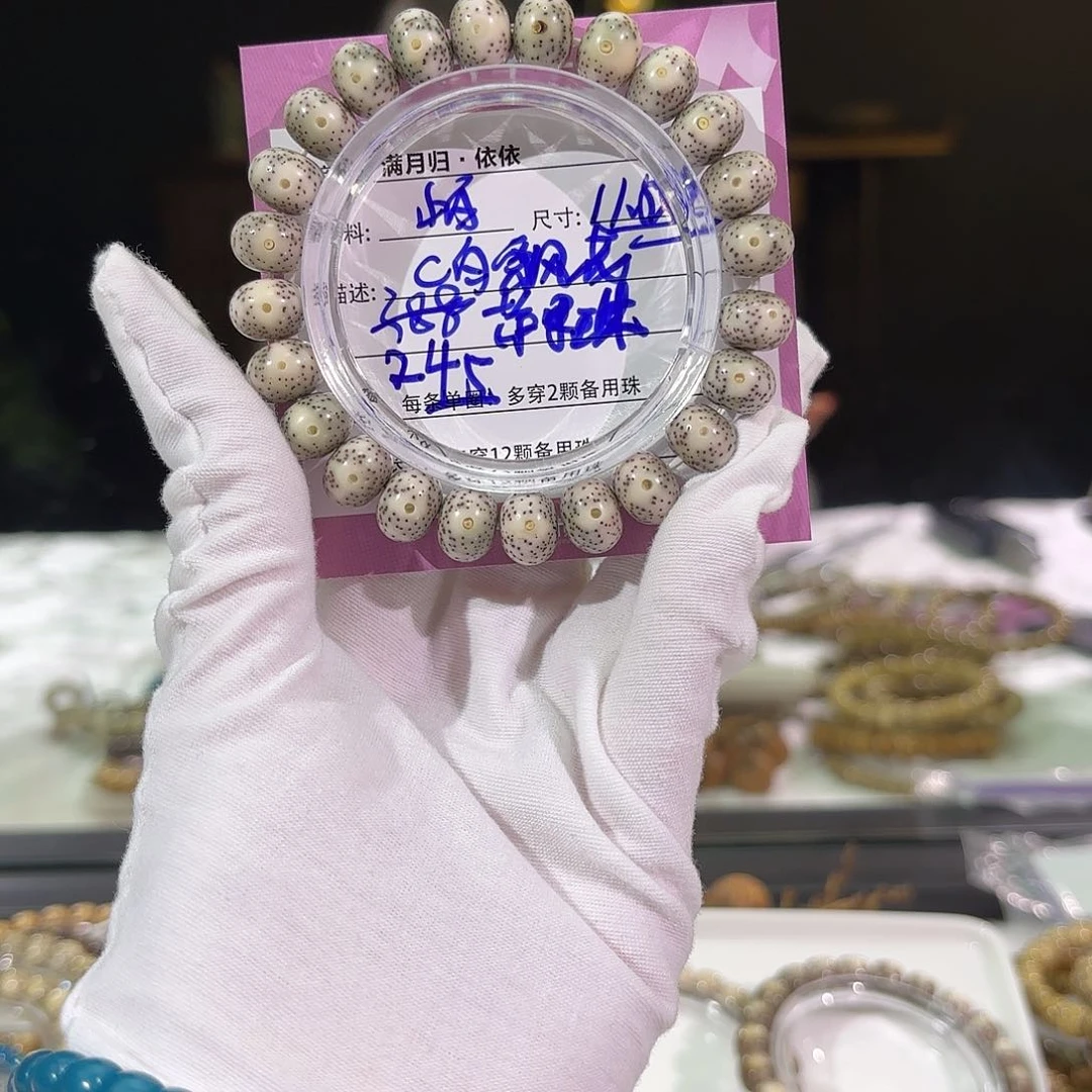 星月菩提吊坠星月