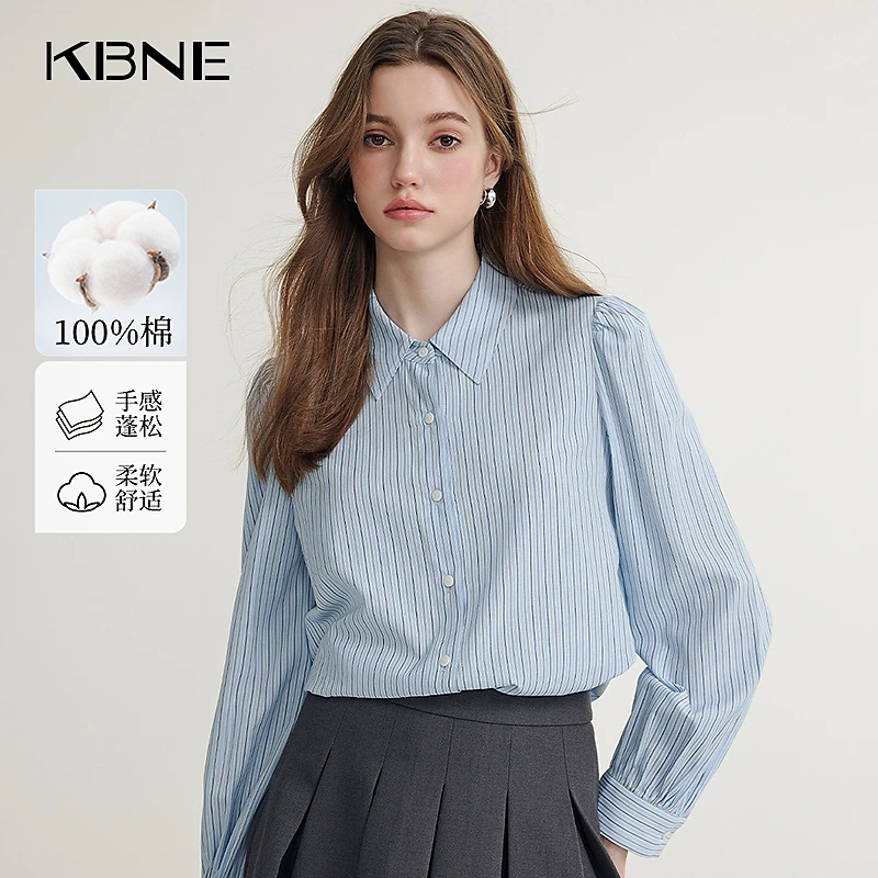 KBNE衬衫女2025新款爆款洋气通勤学院风百搭垂顺撞色蓝色条纹衬衫