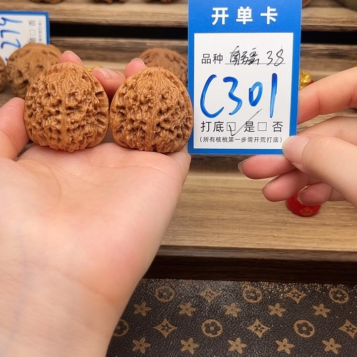 文玩核桃吊坠南疆38