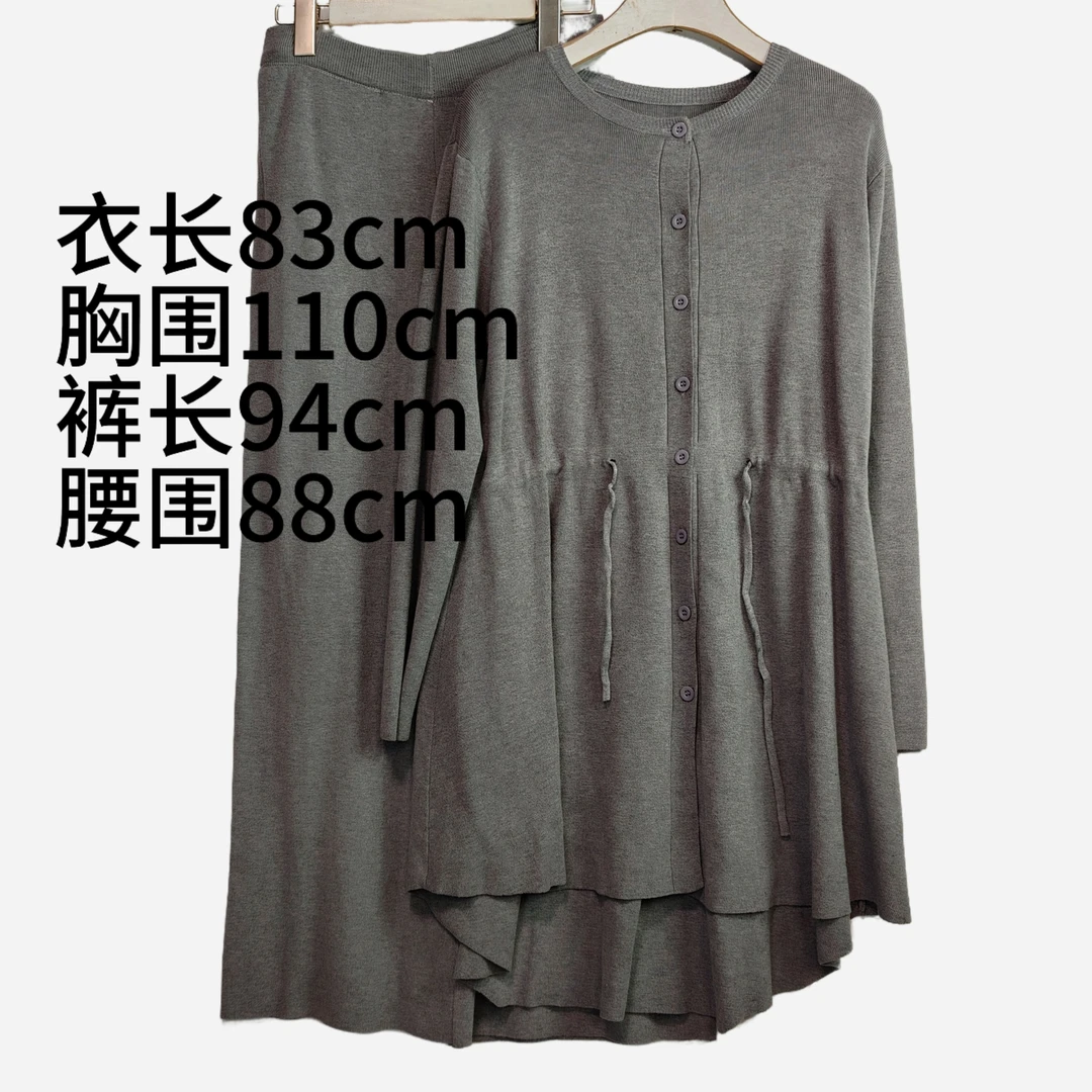 秋款针织套装上衣加长裤清仓捡漏羊毛衫套装精纺尾货处理