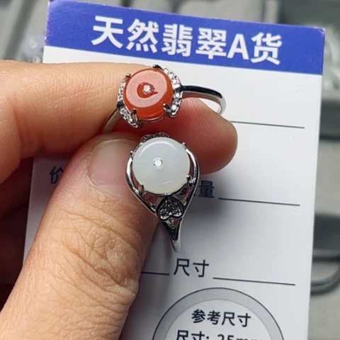 翡翠颈饰未镶嵌m****妹戒指
