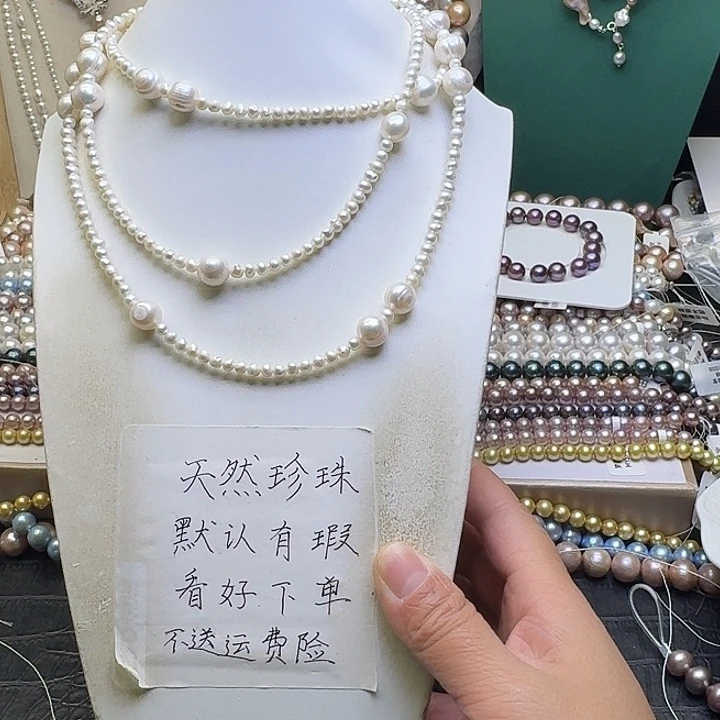 项链的手链是戒指淡水珍珠银S925镶嵌