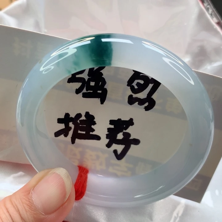 未镶嵌手镯翡翠正52.5