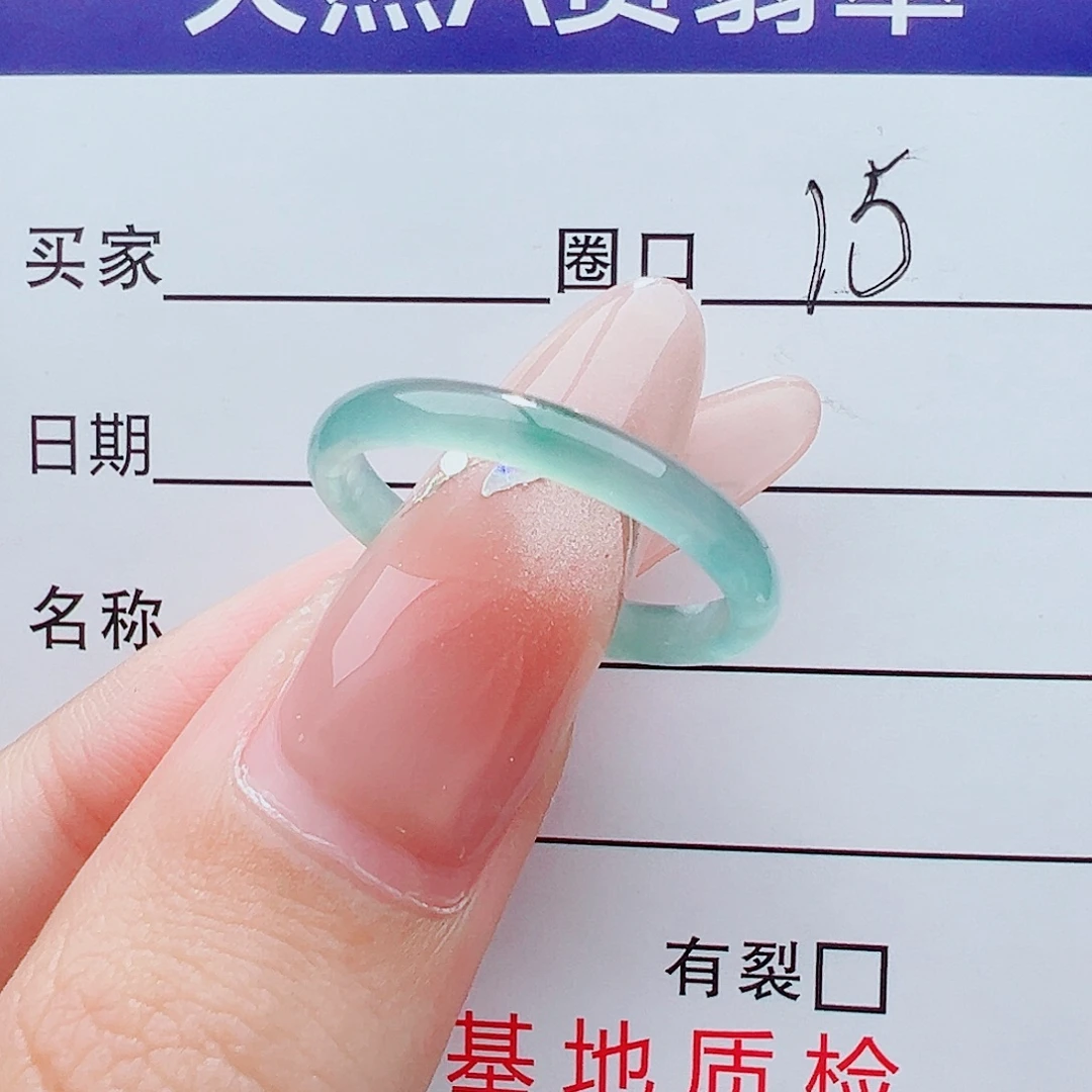翡翠未镶嵌戒指翡翠