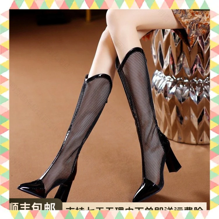 网面显瘦长靴女2025新款粗跟透气网面通勤穿搭约会必备防滑鞋底