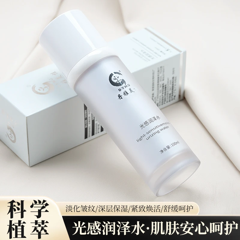 光感润泽水淡化皱纹 深层保湿 紧致焕活 舒缓呵护 水感质地不粘腻