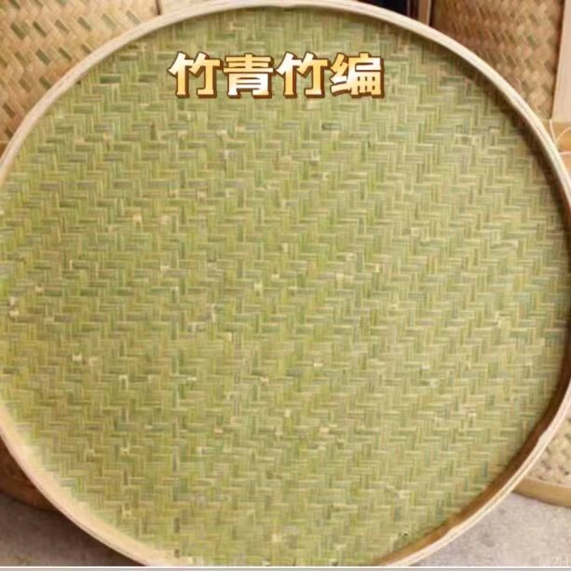 手工竹制品竹编晾晒家用圆簸箕竹筛子竹筐簸箕竹编制品装饰厨房
